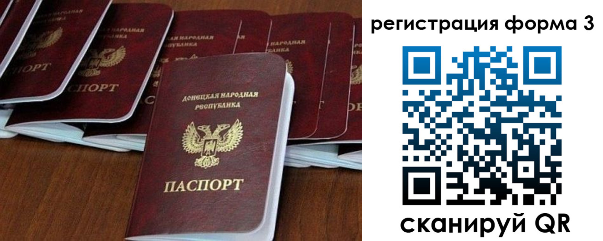 временная регистрация в квартире в Яранске