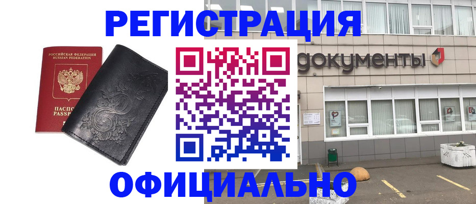 временная регистрация госуслуги в Яранске
